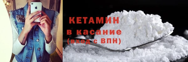 COCAINE Белокуриха