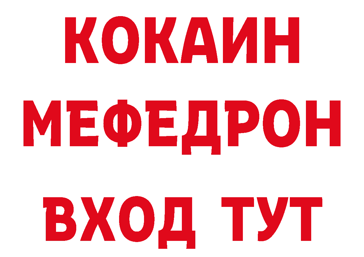 Сколько стоит наркотик? даркнет телеграм Горно-Алтайск